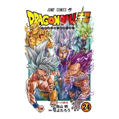 Picture of Dragon Ball Super Volume 24 | Premium Quality Paperback Manga | MANGA Book gardan