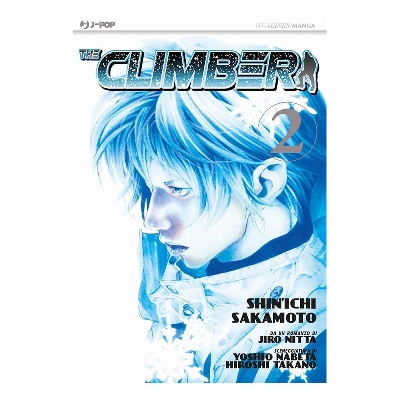 Picture of The Climber,Vol.2 | Premium Quality Paperback Manga | MANGA Book gardan