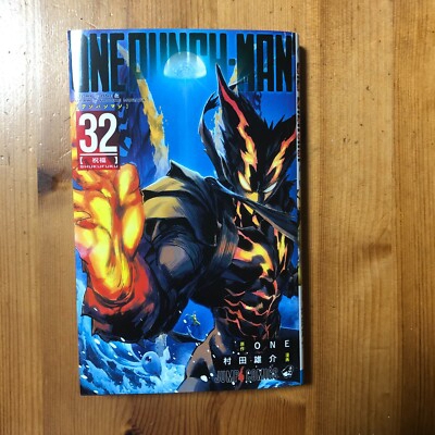 Picture of One Punch Man,Volume.32 | Premium Quality Paperback Manga | MANGA Book gardan