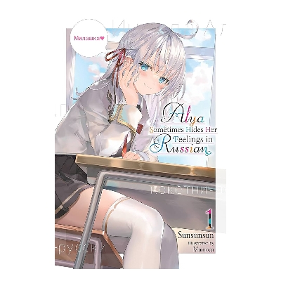 Picture of Alya Sometimes Hides Her Feelings in Russian,Volume.1 | Premium Quality Paperback Manga | MANGA Book gardan