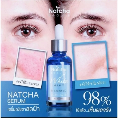 Picture of NATCHA BEAUTE  Hi-Speed 10x White Serum- 30ml