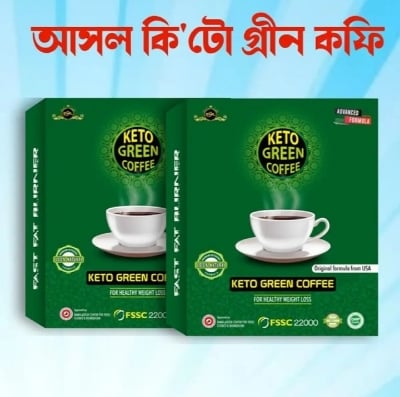 Picture of Keto green coffee keto green coffee weight loss