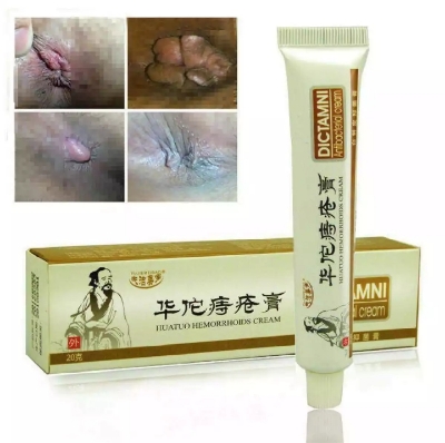 Picture of Hemorrhoid Piles Relief Ointment  Cream 2 PCS