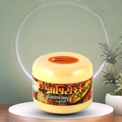 Picture of Shwe Pyi Nann Natural Whitening Thanakha -50g THANAKA FACE PACK (Myanmar)