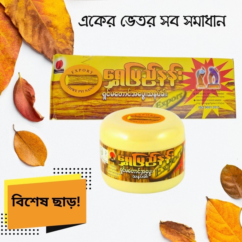 Picture of Thanaka Face Pack 50 g