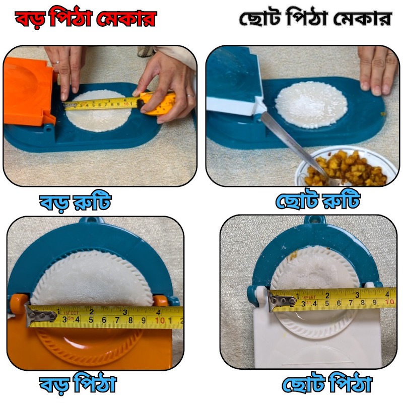 Picture of Big size updated pitha maker,2 in 1 dumping maker ,Mold Machine Kitchen Dumpling Making Tool Dough Skin Artifact Pressing Molder Wrapper Presser-D Shop
