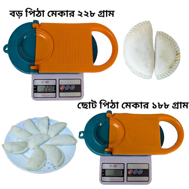 Picture of Big size updated pitha maker,2 in 1 dumping maker ,Mold Machine Kitchen Dumpling Making Tool Dough Skin Artifact Pressing Molder Wrapper Presser-D Shop