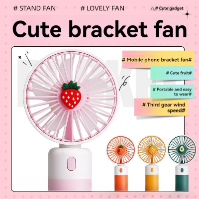 Picture of New USB Cartoon Fruit Mini Handheld Small Fan for Kids Portable Silent Student Desktop Holding Fan-D Shop