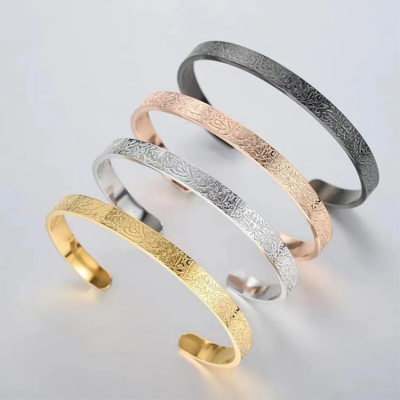 Picture of Ayatul Kursi Cuff Bangles For Women Men 
Stainless Steel Simple Carve Bangle Messager Islam Muslim Arabic Style Jewelry Gift