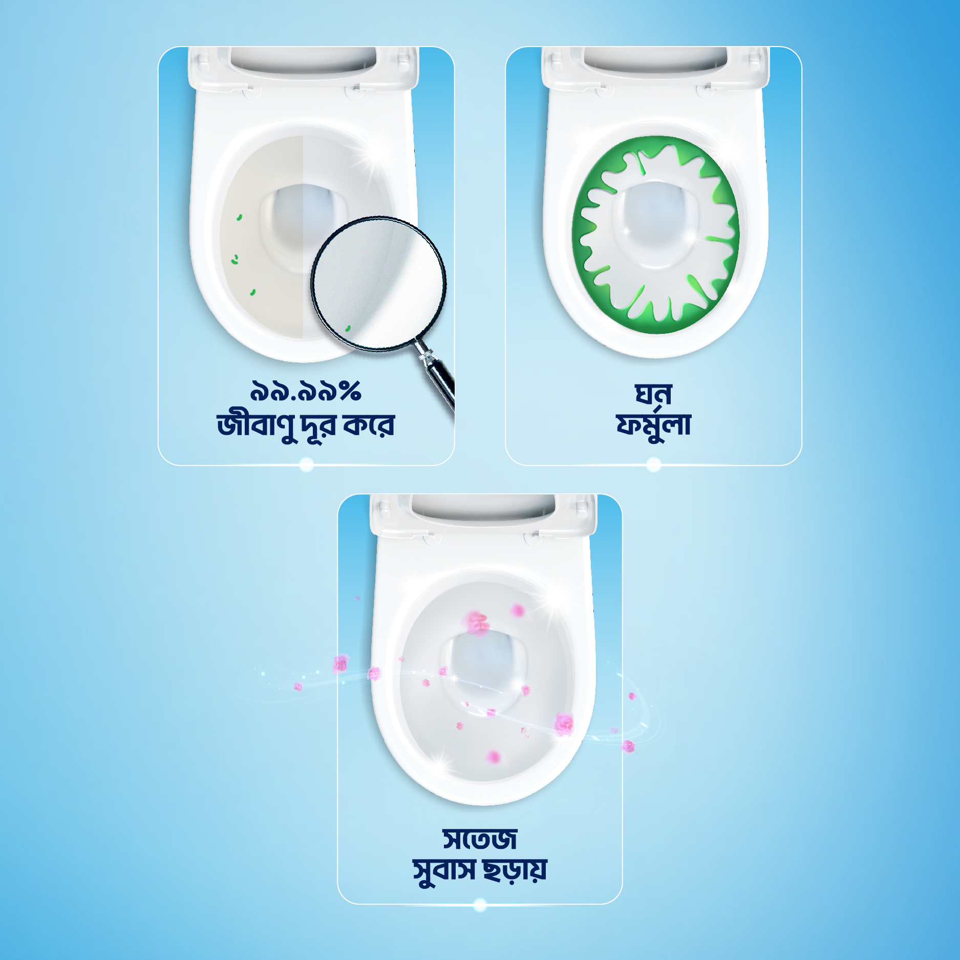 Picture of Domex Toilet Cleaning Liquid Ocean Fresh 500ml