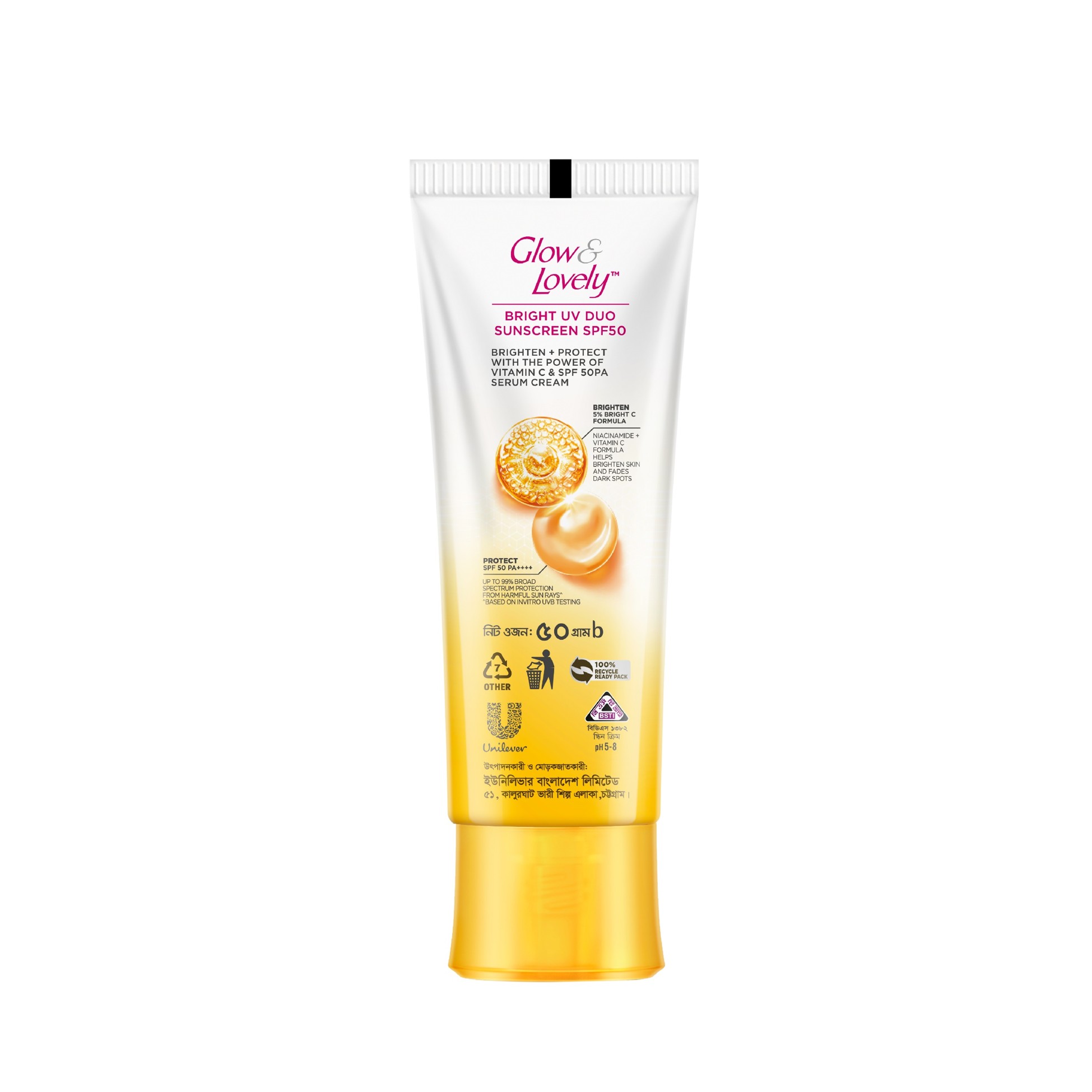 Picture of Glow & Lovely Bright Serum Sunscreen UV DUO SPF50 50g