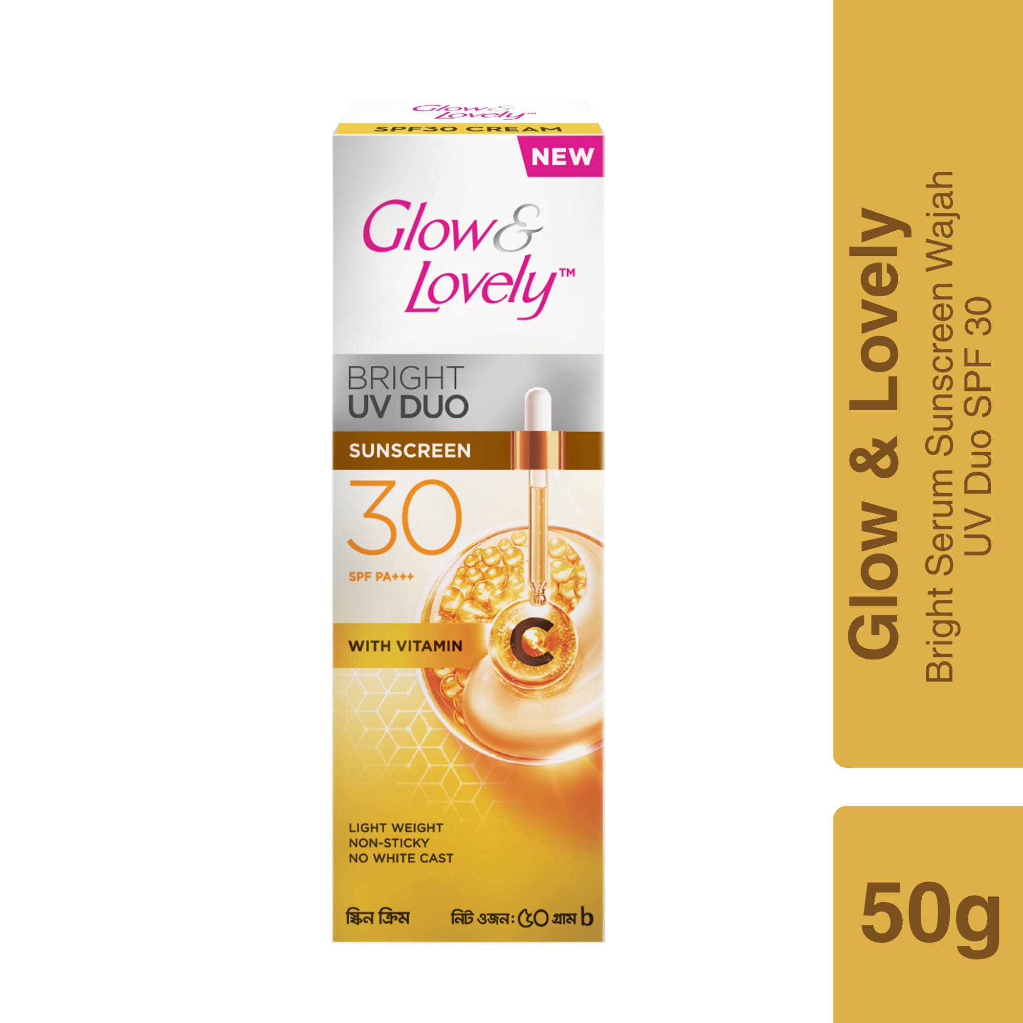 Picture of Glow & Lovely Bright Serum Sunscreen UV DUO SPF30 50g