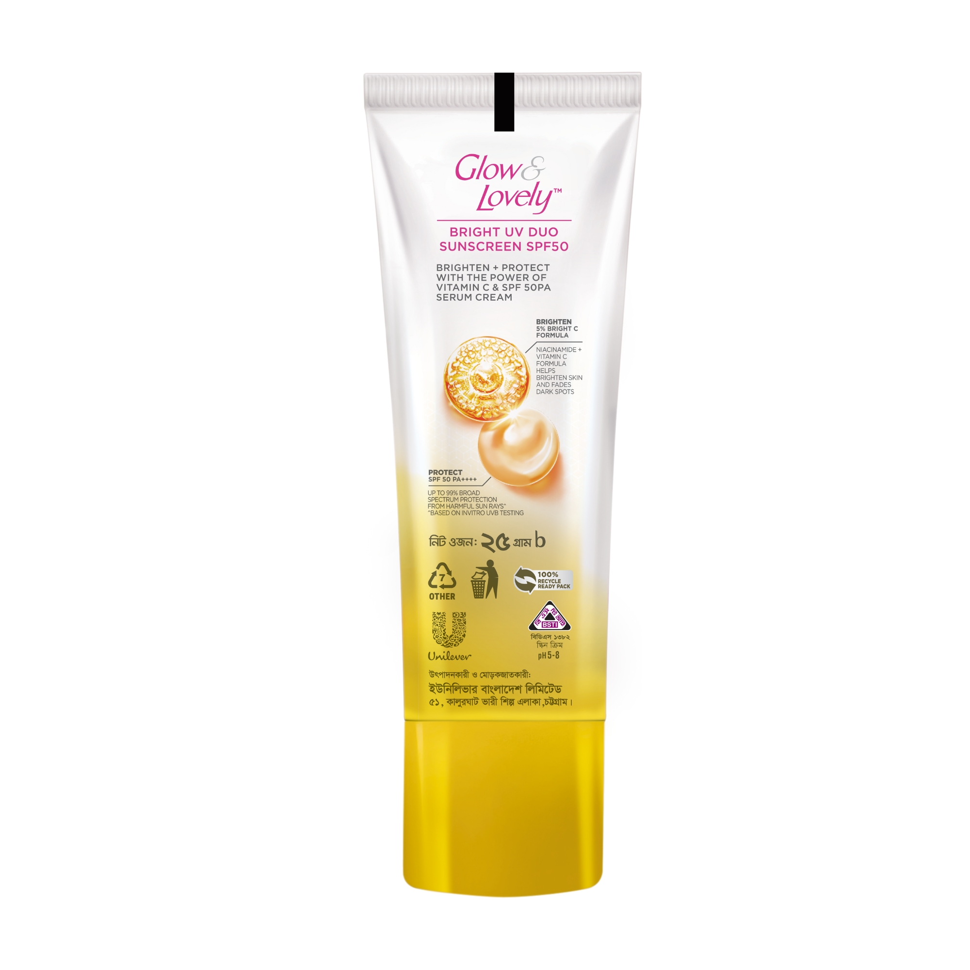 Picture of Glow & Lovely Bright Serum Sunscreen UV DUO SPF50 25g