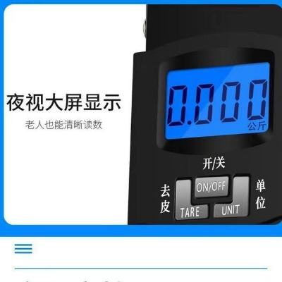Picture of Digital Hanging Weight Scale - Weiheng Electronic Portable LCD Scale with Double Precision Hook for Luggage and Travel