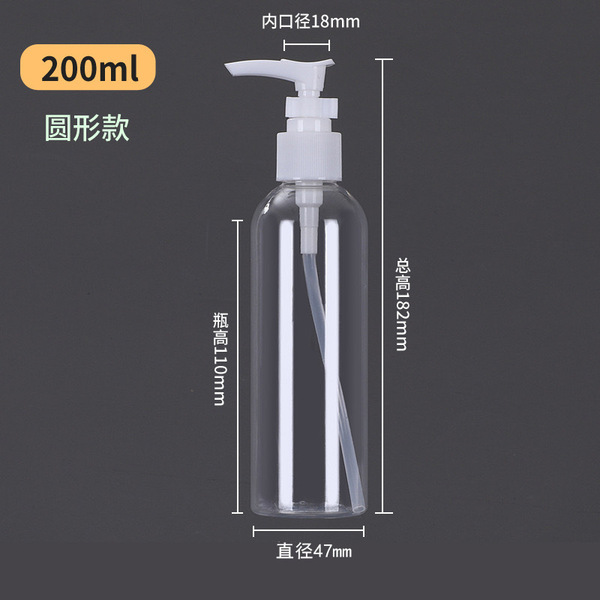 Picture of Pump Spray Bottle 200ml - White 5 Pcs
