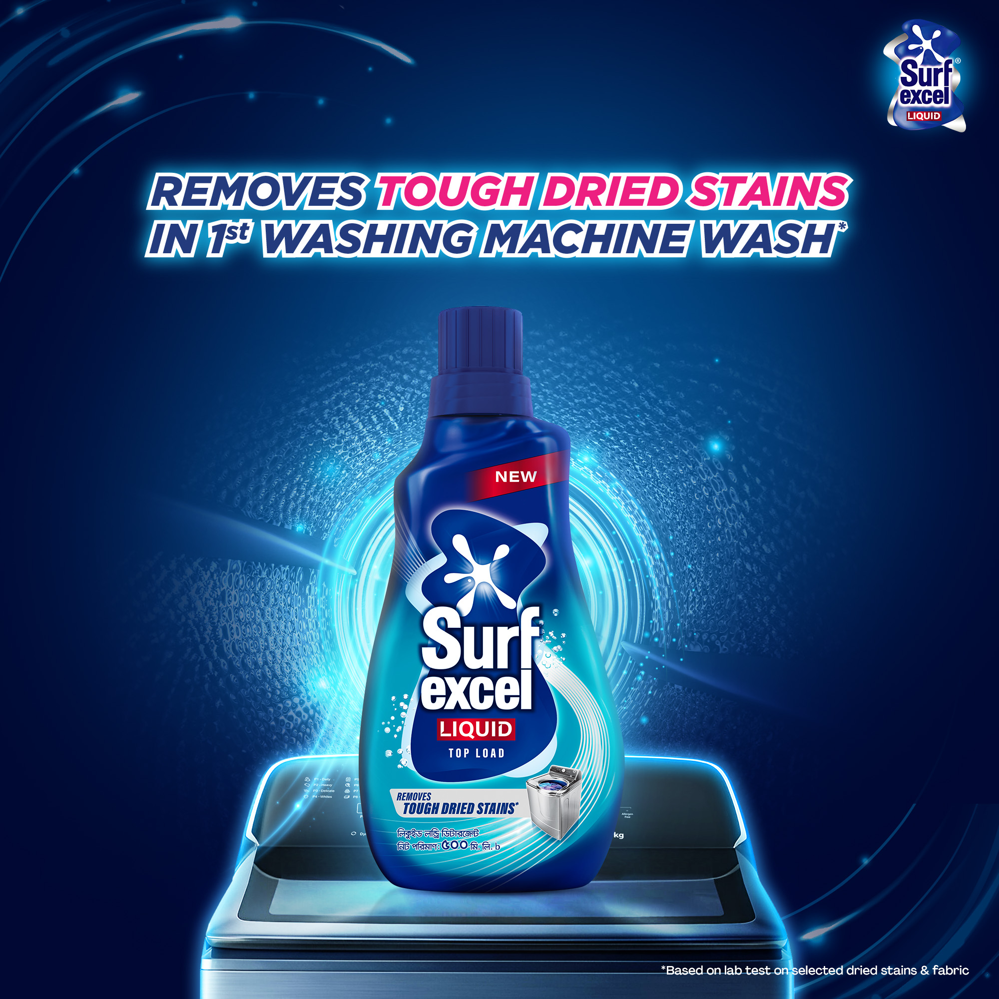Picture of Surf Excel Liquid Detergent Top Load 500ml