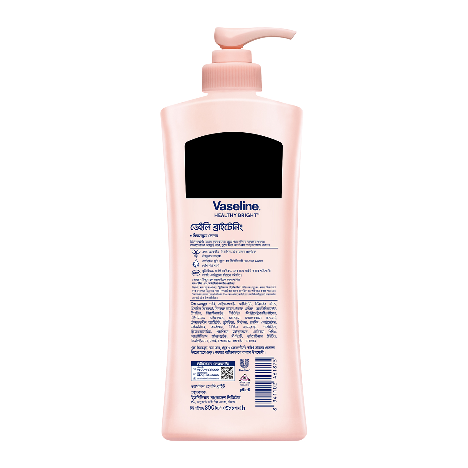 Picture of Vaseline Lotion Healthy Bright 400ml