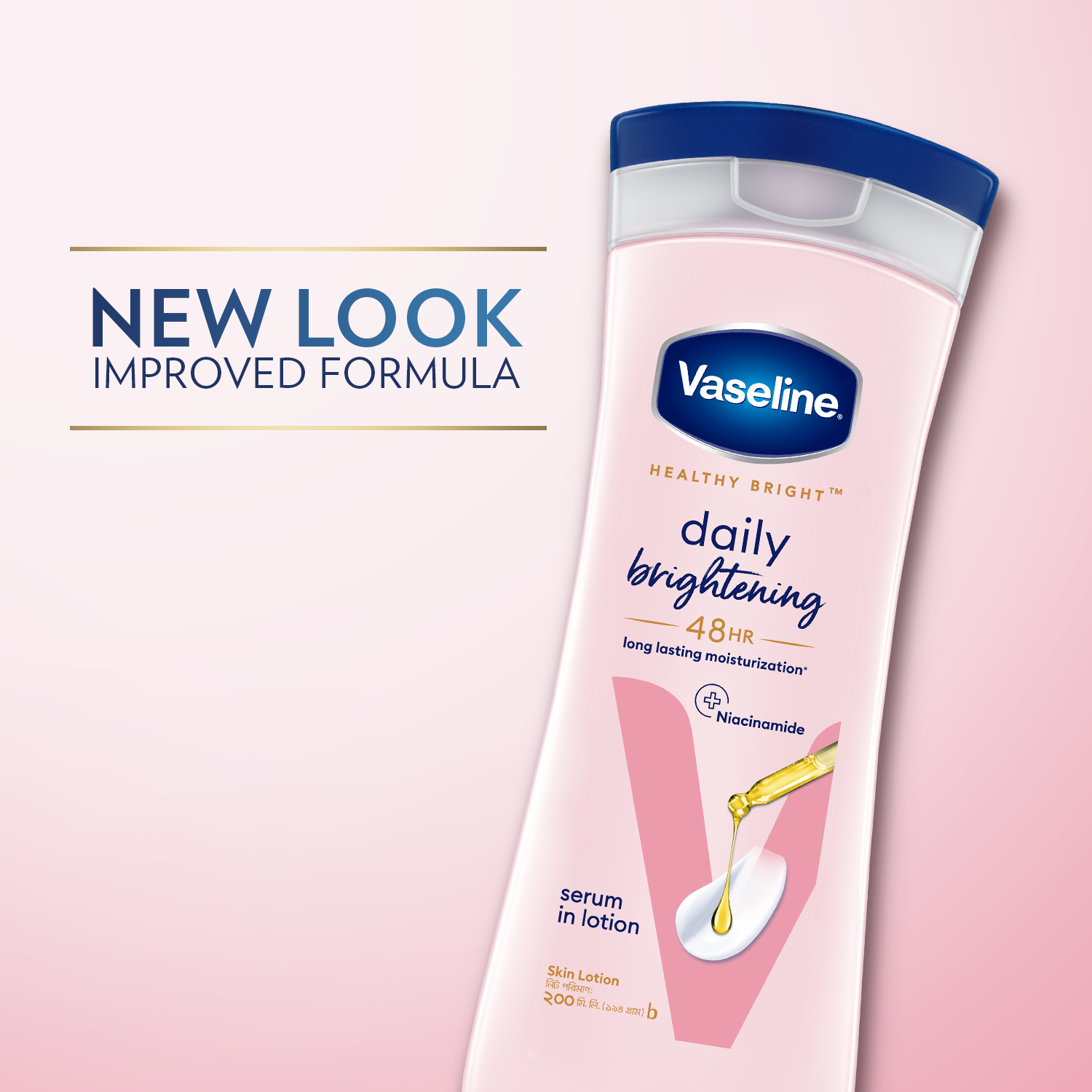 Picture of Vaseline Lotion Healthy Bright 400ml