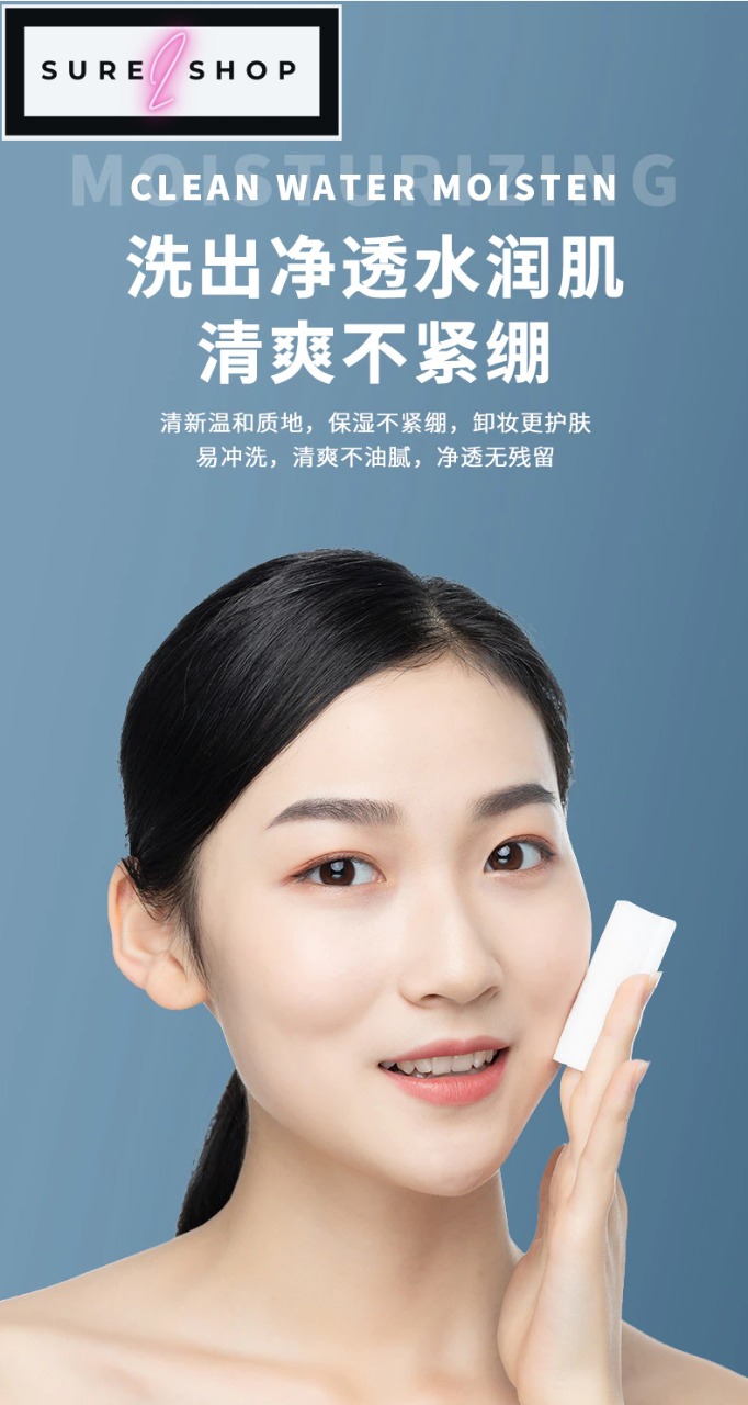 Picture of Makeup Remover Cleansing 50 ML