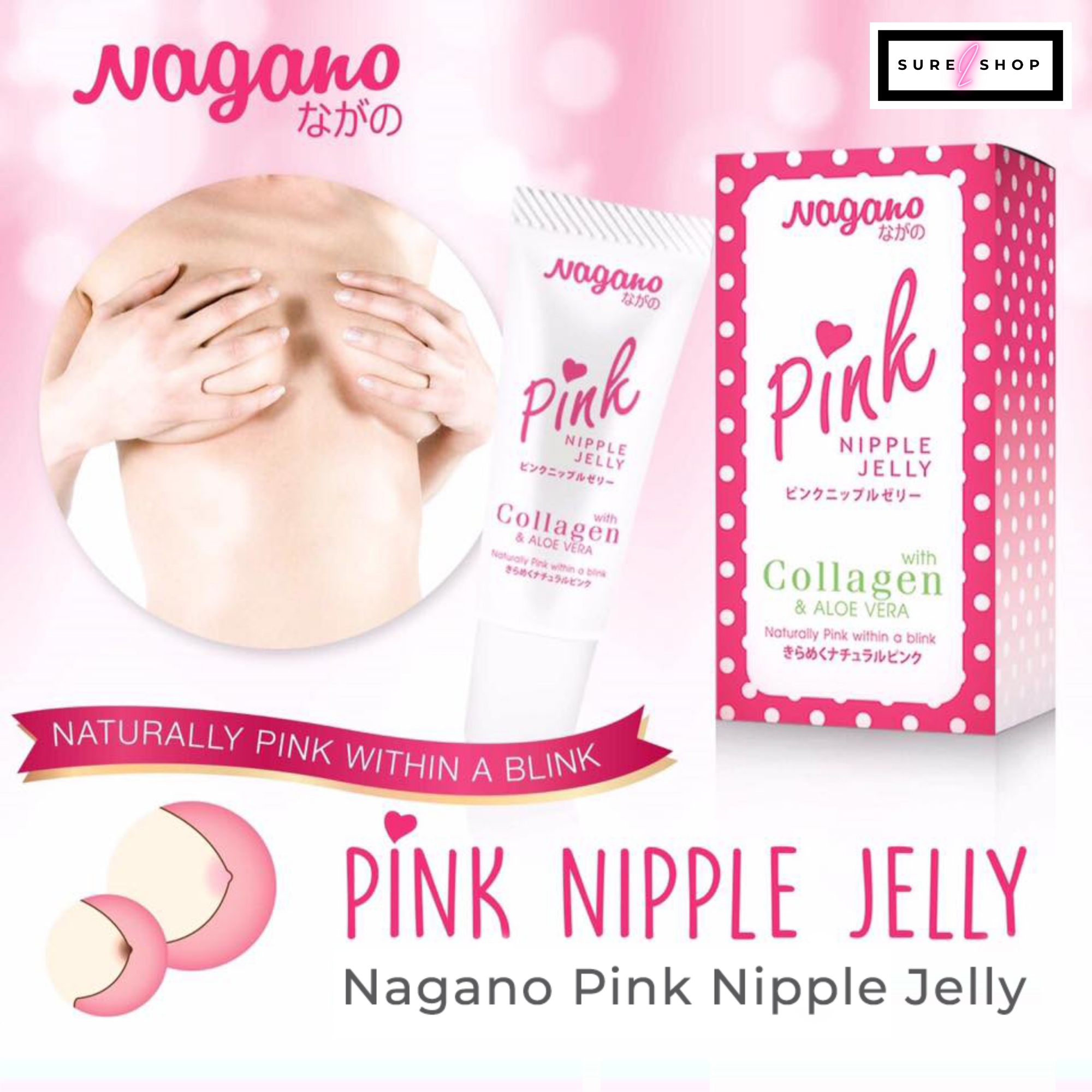 Picture of Nagano Pink Lips & Nipple Jelly - 10g