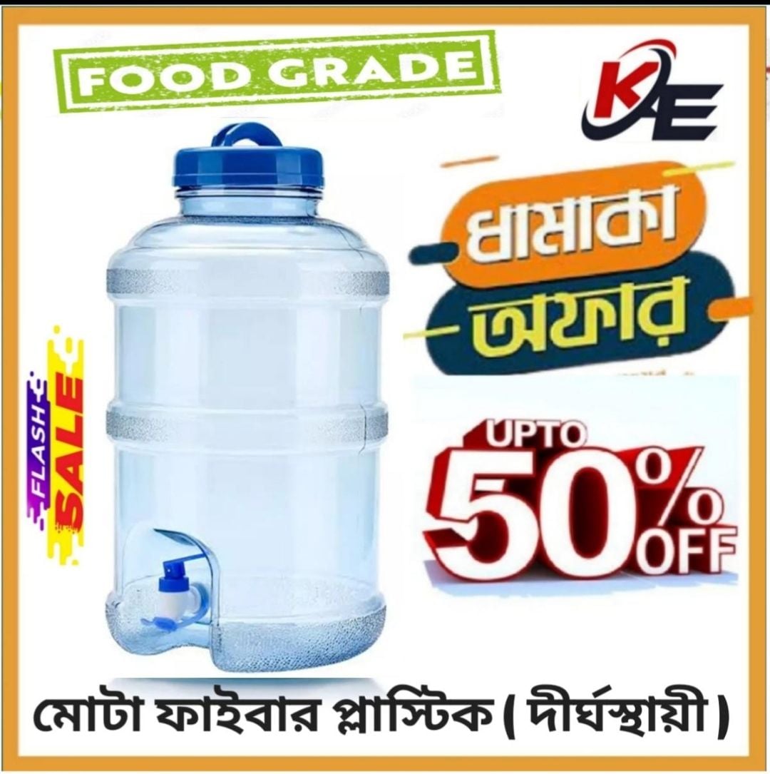 Picture of water jarl 20 litre with tap-Molded built-in handle for convenient carrying 120mm wide -ade from 100% virgin - Innovative Design