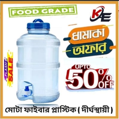 Picture of water jarl 20 litre with tap-Molded built-in handle for convenient carrying 120mm wide -ade from 100% virgin - Innovative Design