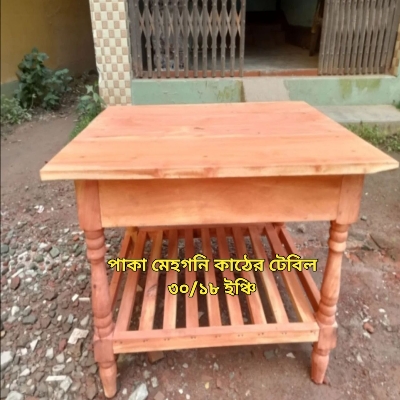 Picture of Wooden Tea Table Mahagoni Size 30"
