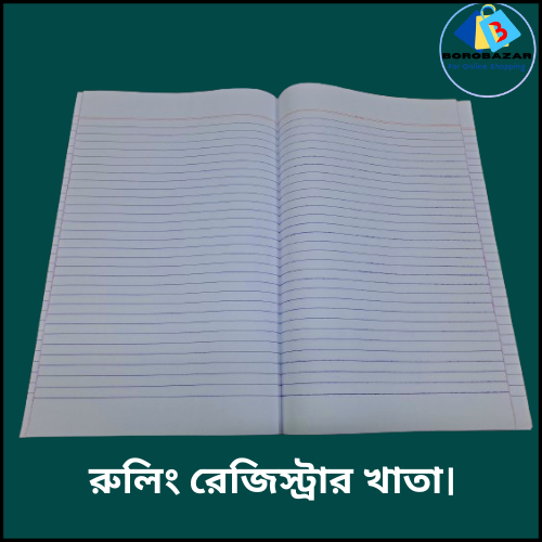 Picture of Register khata, register book, Best Binding. Roll Register ( 80 page)