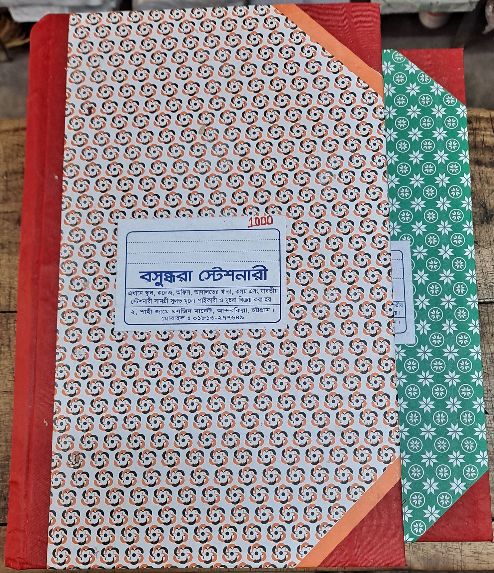 Picture of Register khata, register book,Best Binding. Roll Register (1000 page)