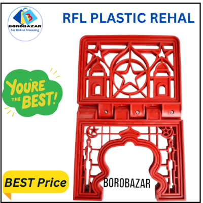 Picture of Rehal for quran, rehal, plastic rehal, plastic rehal for quran, Best Quality, Red