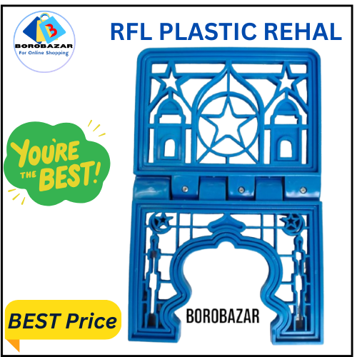 Picture of Rehal for quran, rehal, plastic rehal, plastic rehal for quran, Best Quality, Red