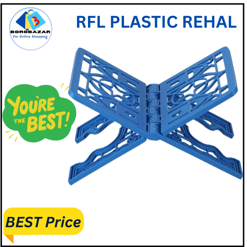 Picture of Rehal for quran, rehal, plastic rehal, plastic rehal for quran, Best Quality, Red