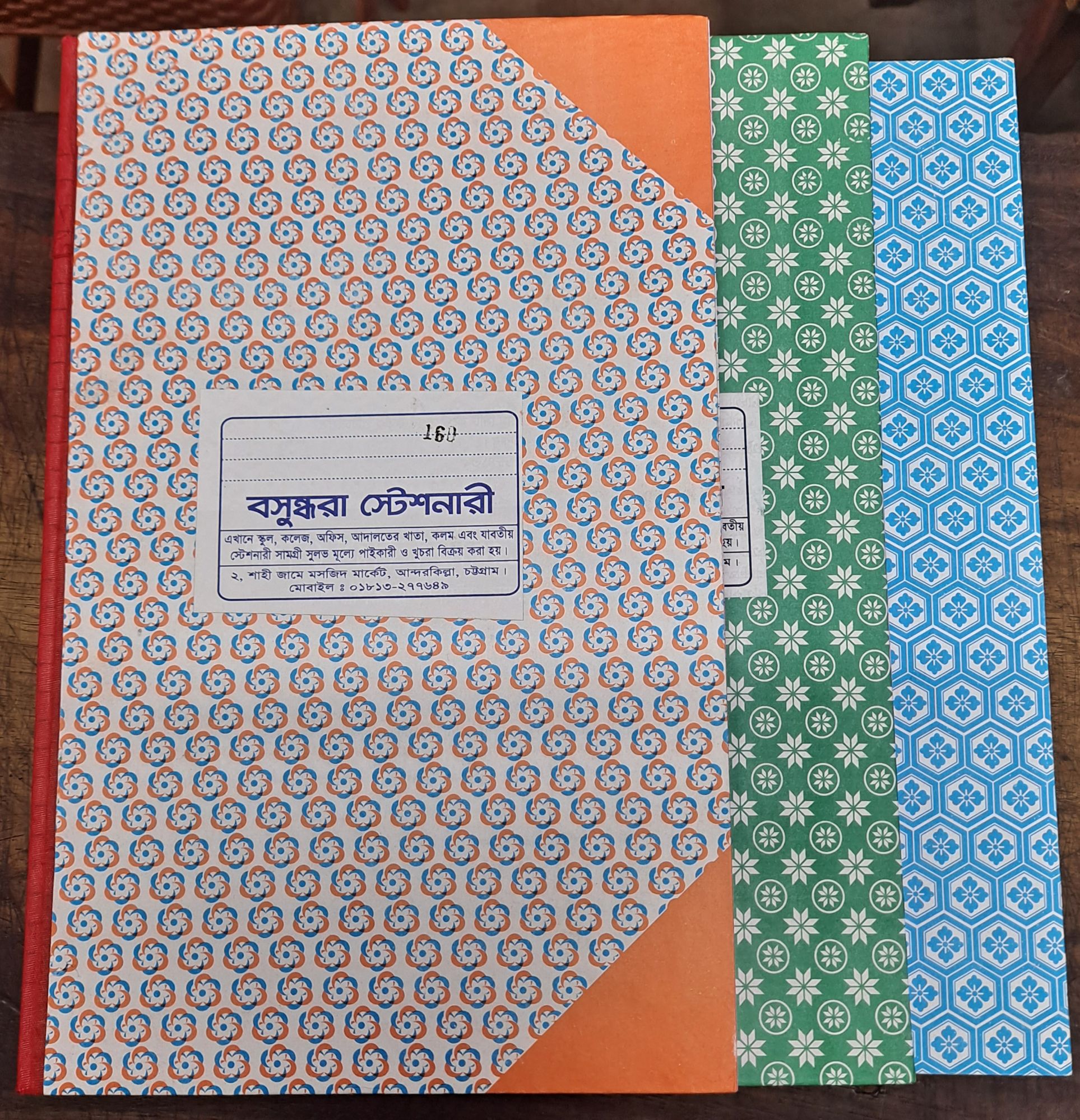 Picture of Register khata, register book, Best Binding. Roll Register ( 160 page)