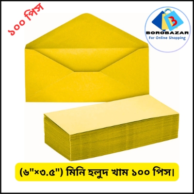 Picture of Yellow Envelope (6×3.5 inch) - Small Kham 100 Pcs