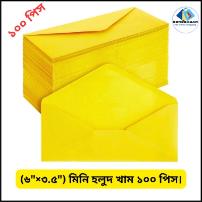 Picture of Yellow Envelope (6×3.5 inch) - Small Kham 100 Pcs