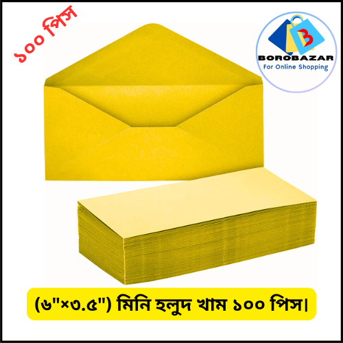 Picture of Yellow Envelope (6×3.5 inch) - Small Kham 100 Pcs