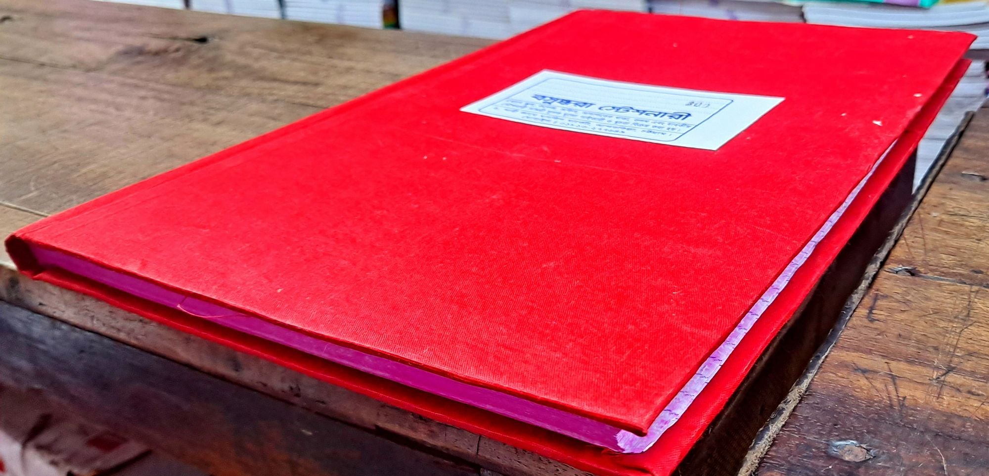 Picture of 300 Pages Premium Quality Register Book Made with 61 GSM Paper and Cloth Binding