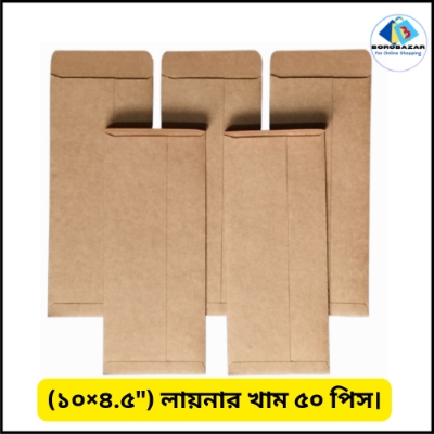 Picture of Premium Brown Envelope kham size 10" × 4.5" (50 pcs)