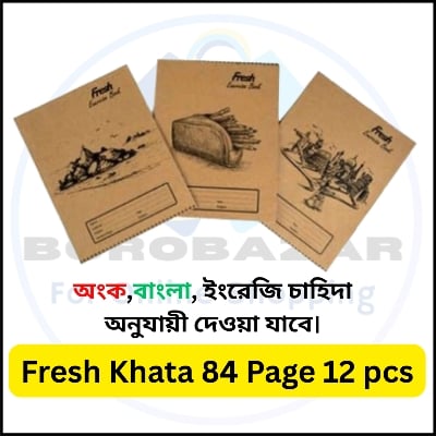 Picture of Fresh Khata 84 Pages 12 Pcs - University Note Book / Note khata / Exercise book,  Math khata