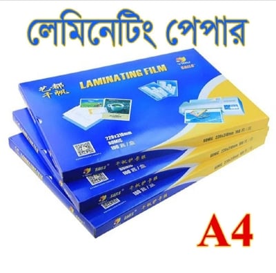 Picture of Laminating Film - A4 Size (10 Pcs) Lamination Paper | Glossy Finish | 100 Micron