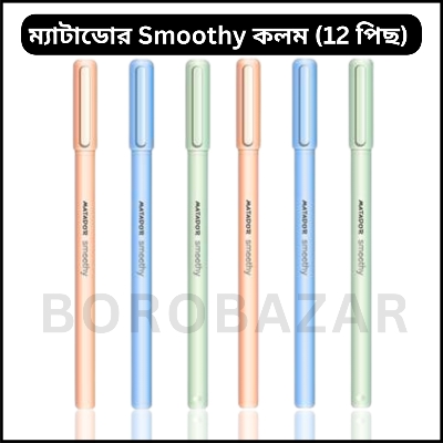 Picture of Matador Smoothy Premium Ball Pen With Oil Gel Pen Black Ink 0.7 mm 12 pcs Set