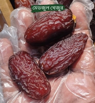 Picture of Premium Medjool Dates  | Extra Large, Soft & Juicy | Fresh, Sweet Whole Dates 500g
