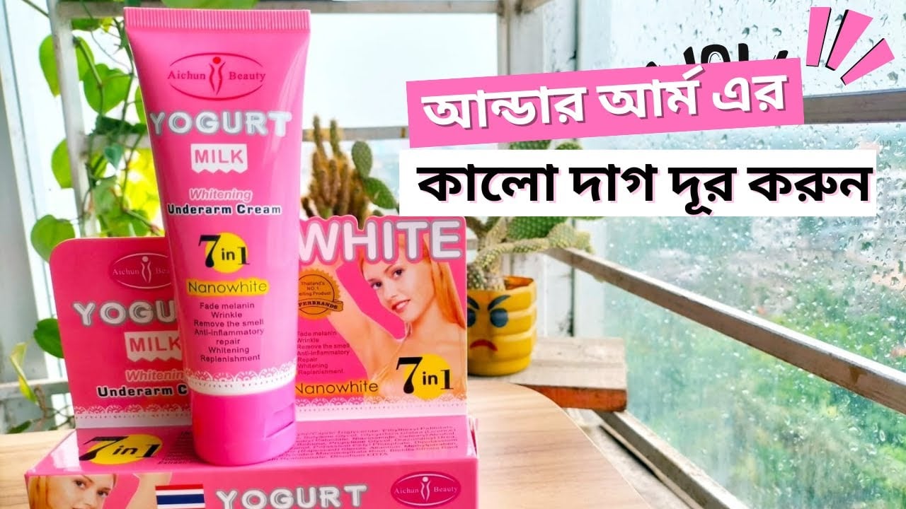 Picture of Aichun Beauty Yogurt Milk Underarm Cream 80g
