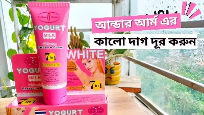 Picture of Aichun Beauty Yogurt Milk Underarm Cream 80g