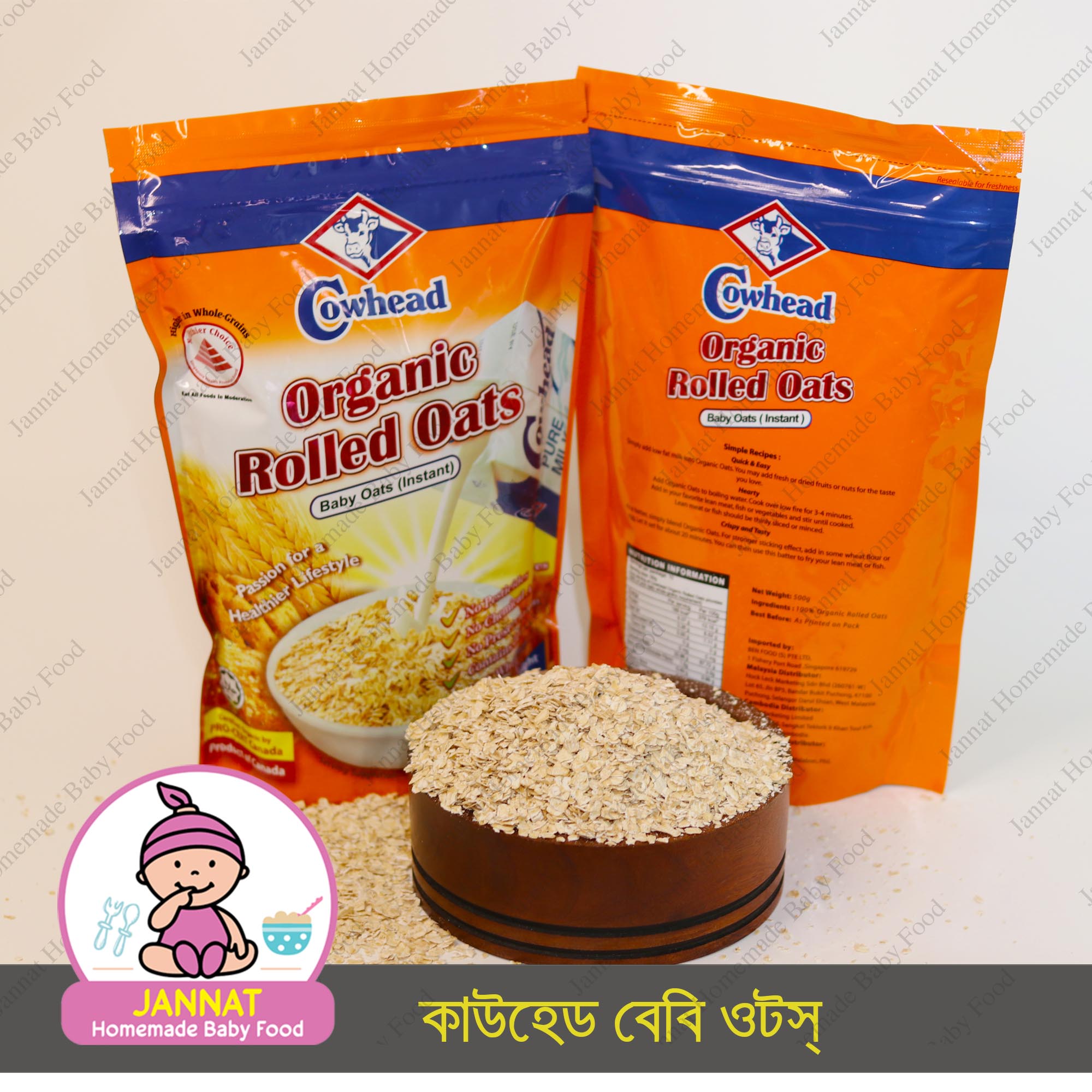Picture of Cowhead Organic Baby Rolled Oats - 500gm + 500gm