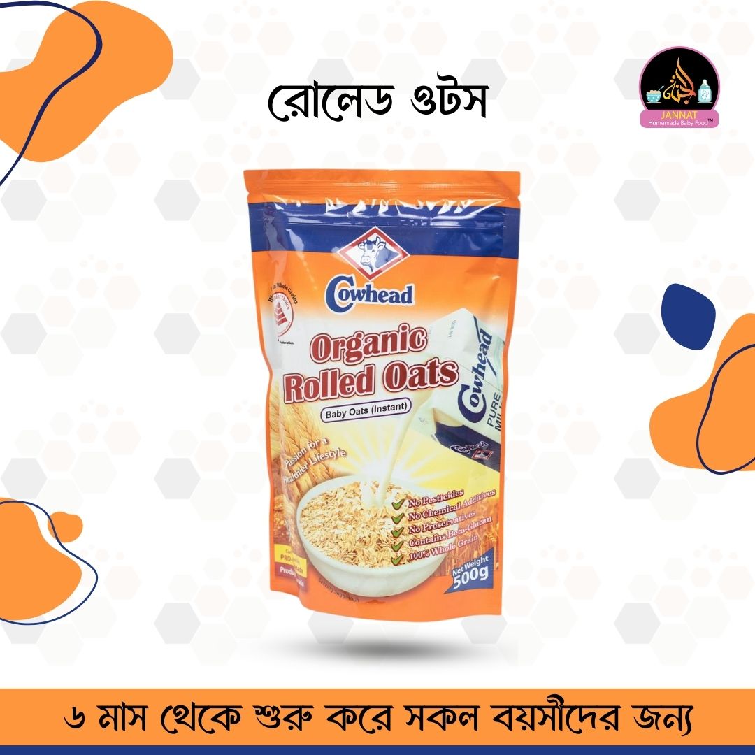 Picture of Cowhead Organic Baby Rolled Oats - 500gm + 500gm