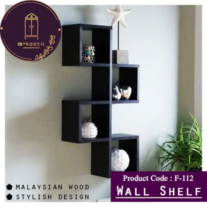 Picture of Andormahal (MDF) Wall Hanging Shelf(32inch by 16inch by 8inch)