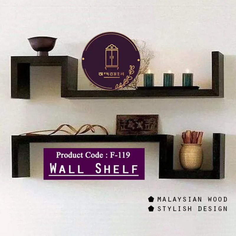 Picture of Andormahal MDF Wall Hanging Shelf ( 2 piece)-(1.5ft by 8inch)