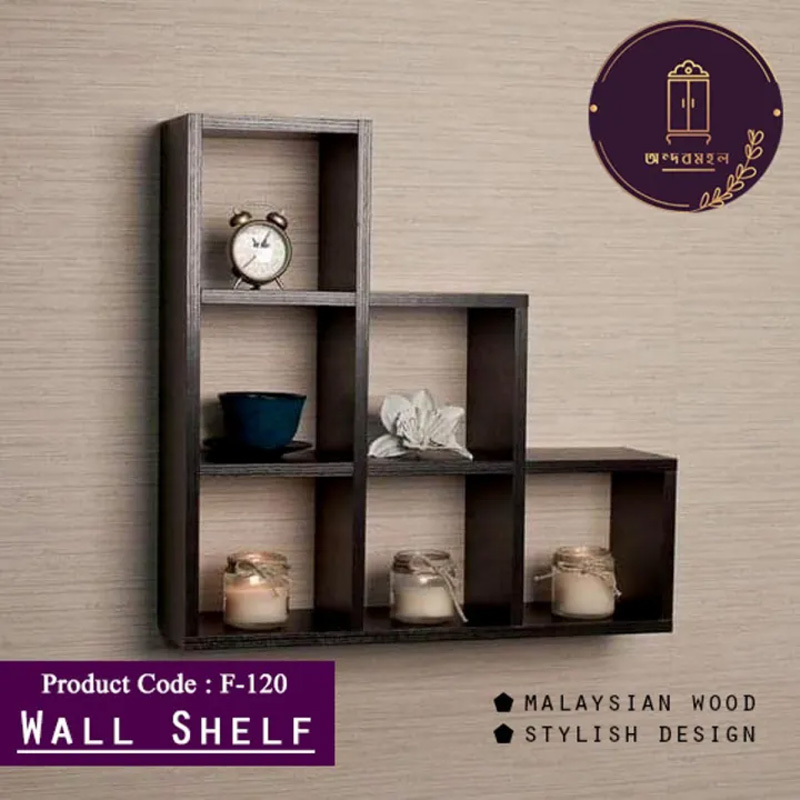Picture of Andormahal MDF Wall Hanging Shelf(2ft by 2ft by 8inch)