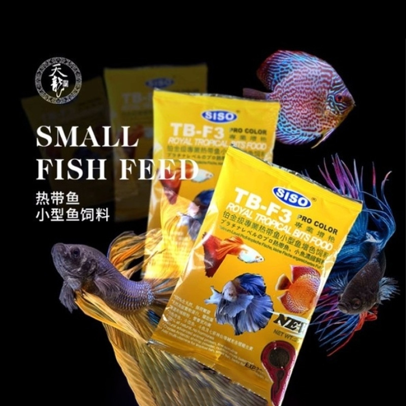 Picture of SISO TB-F3 Pro Color Royal Tropical Bits Food 20 gm | Aquarium Fish Food | Best For All Kind Of Tropical Fish And Fish Fries For Fish's Growth And Color | Guppy, Molly, Betta, Zebra, Tetra, Angel Fish Can Feed Also